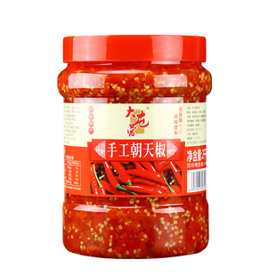 大屯营手工朝天椒2kg 朝天椒辣椒酱农家下饭菜鱼头拌饭拌面调味酱