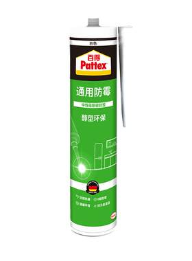 百得防水厨卫玻璃胶马桶