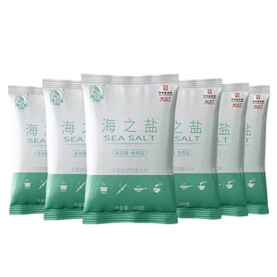 芦花 海之盐 400g*50袋 精制盐一级 未添加碘 无抗结剂