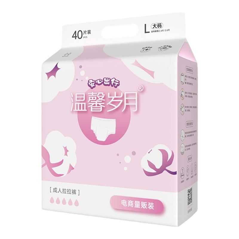 加厚大吸量吸收产妇薄款透气干爽