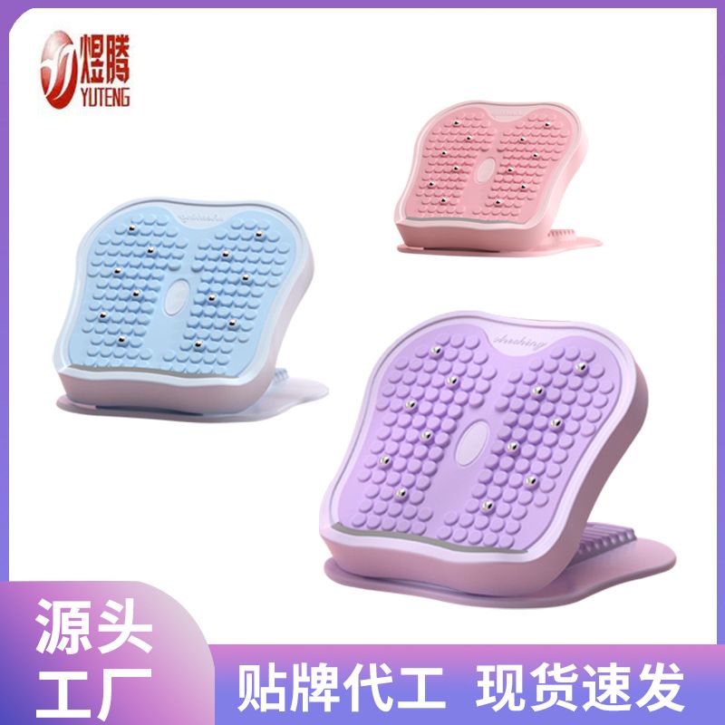 拉筋板斜踏板小腿拉伸器可折叠站立腿部健身器材拉腿抻经美腿神器