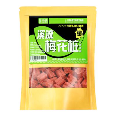 小凤仙溪流钓梅花桩打窝颗粒