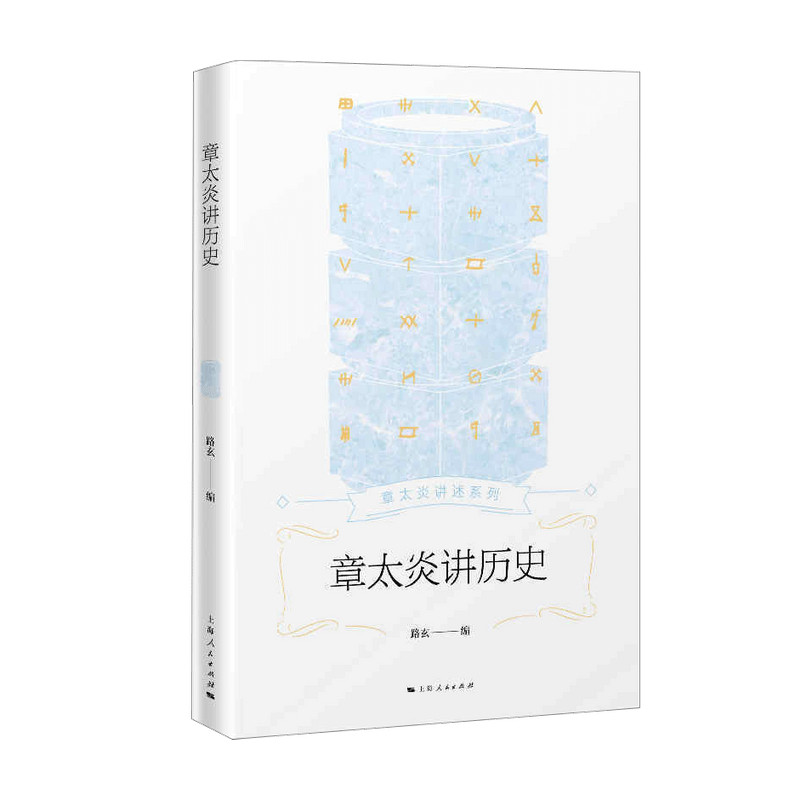 黑镜头 20周年纪念版 中国这100年 肖全 著 影像历史 摄影集
