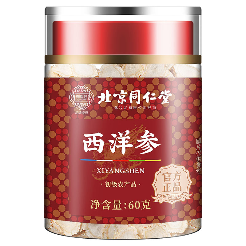 ͬ  ؼ˲λƬ Ρ160g 50g 31.64Ԫ+4.18ԪԽ(ȯ)