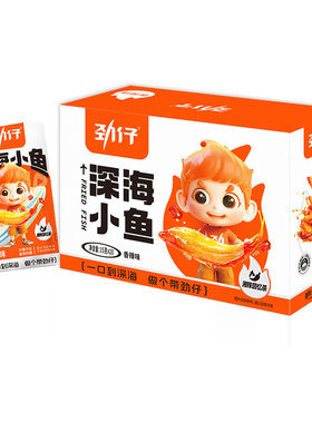 劲仔小鱼仔15*20袋盒装多口味