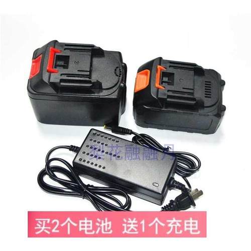 帅标 安捷顺21V砖墙贴瓷砖地砖贴砖机平铺机专用防震锂电池充电器