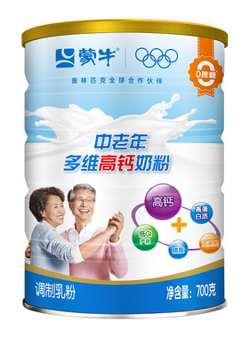 蒙牛高钙礼盒装老人营养奶粉包邮