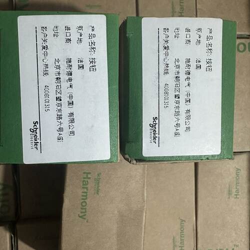 按钮开关，型号ZB5AW743，法国原产，全新议价