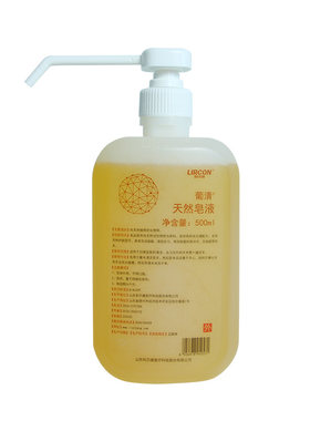 满3送1利尔康天然皂液洗手液医用