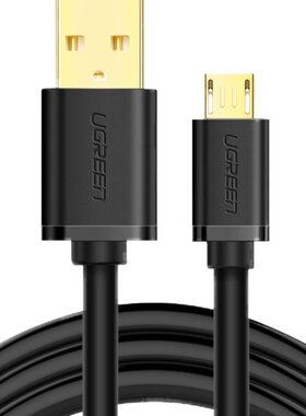 绿联microusb安卓数据线2A快充