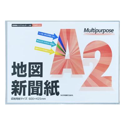 日本文具多功能文件夹高透明内页