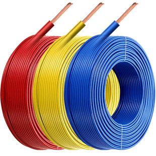 鸿雁电线软线BVR2.5平方铜芯电线家用国标1.5/4/6纯铜线多股软线