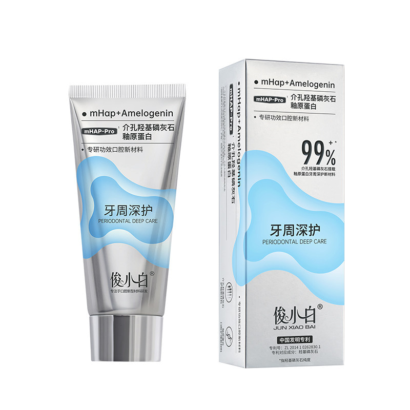 俊小白牙周深护含氟舒缓敏感健齿
