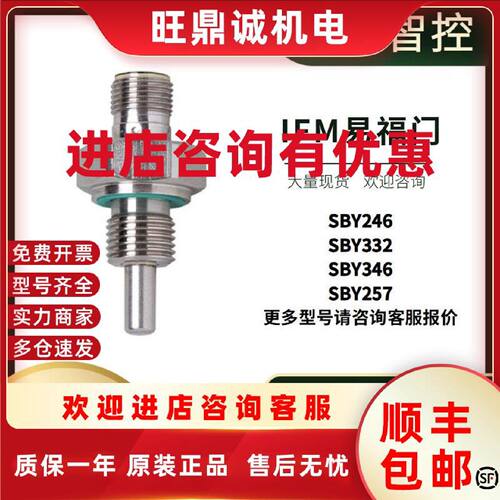 议价原装IFM易福门TM4431 TM4411 TM4441 TM4461 TM4501 TM4511