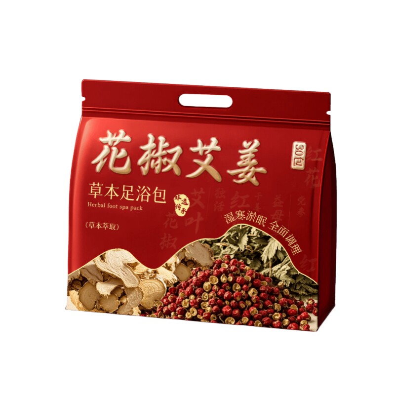 央ma力荐热销900W！花椒艾姜泡脚