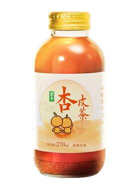 【尝鲜装】敦幸杏皮茶网红植物饮料熬煮健康风味甘肃特产270ml*2