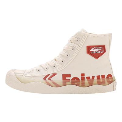 飞跃德训鞋秋季波浪底车缝线