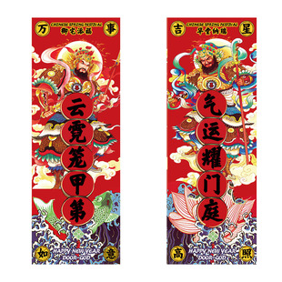 秦琼尉迟恭2026年国潮创意磁吸门神进宅乔迁门贴招财进宝日进斗金