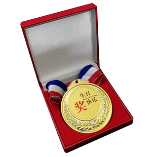 创意奖牌外公外婆爸爸妈妈老公老婆爷爷奶奶老师生日快乐礼物diy