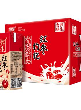 燕塘红枣枸杞风味牛奶早餐