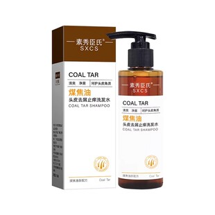 煤焦油洗剂去屑止痒控油蓬松洗发水脂溢性毛囊清洁除螨去油洗头膏