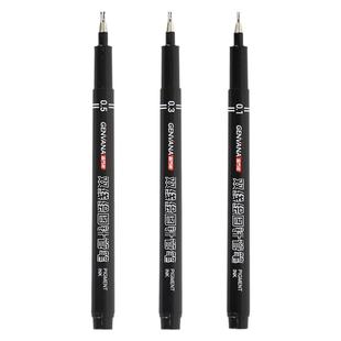 金万年双线笔建筑师考试一注绘图针管笔0.3设计用0.1一级二级注册建筑师0.5墙线笔建造师双线针管笔双头笔