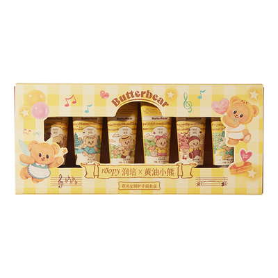 润培黄油小熊联名护手霜礼盒正品