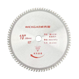 汽油割草机刀片合金圆锯片40齿60齿80齿防石头锰钢加厚打草机通用