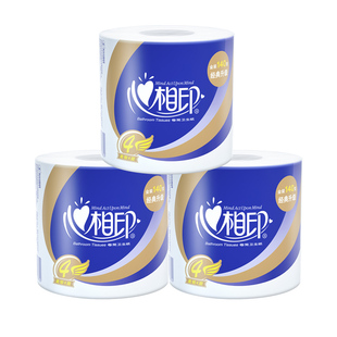 心相印心柔有芯卷纸4层140g卫生纸巾卷筒纸厕纸家用纸巾批发酒店