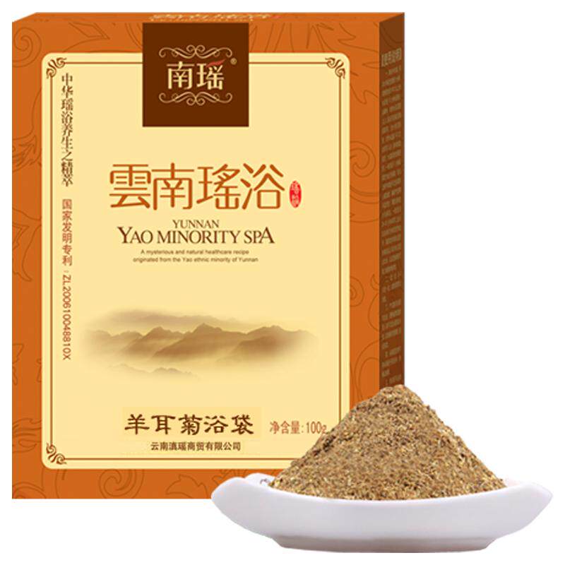 云南瑶浴泡澡药包养生泡浴包草本