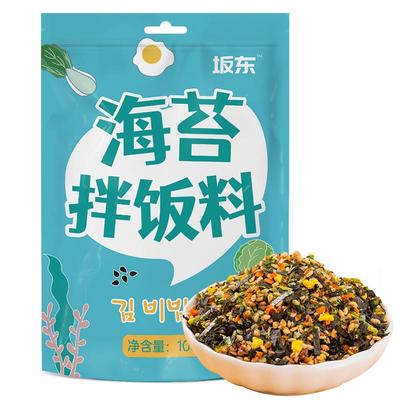 芝麻海苔拌饭肉松碎儿童零食