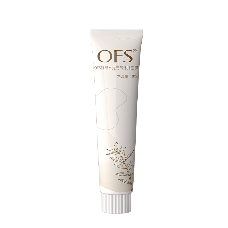 ofs涂抹面膜焕白抗氧提亮胖东涂抹面膜