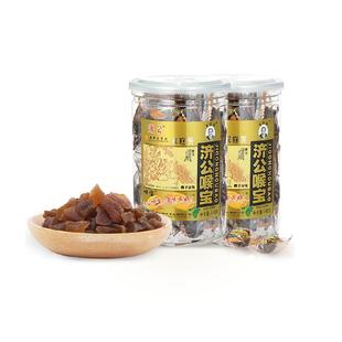 济公喉宝140g*2瓶佛手果佛手柑果脯零食蜜饯潮汕特产老香橼