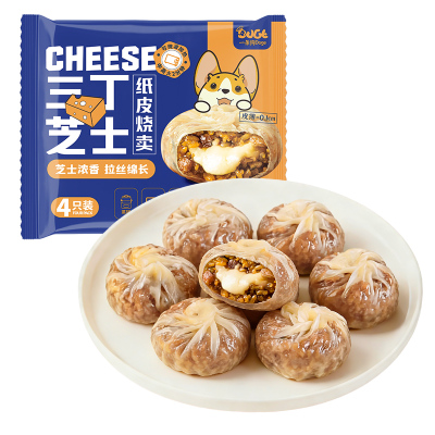 【抢现货！k姐618】一条狗手工大烧卖冷冻早餐三丁糯米烧麦
