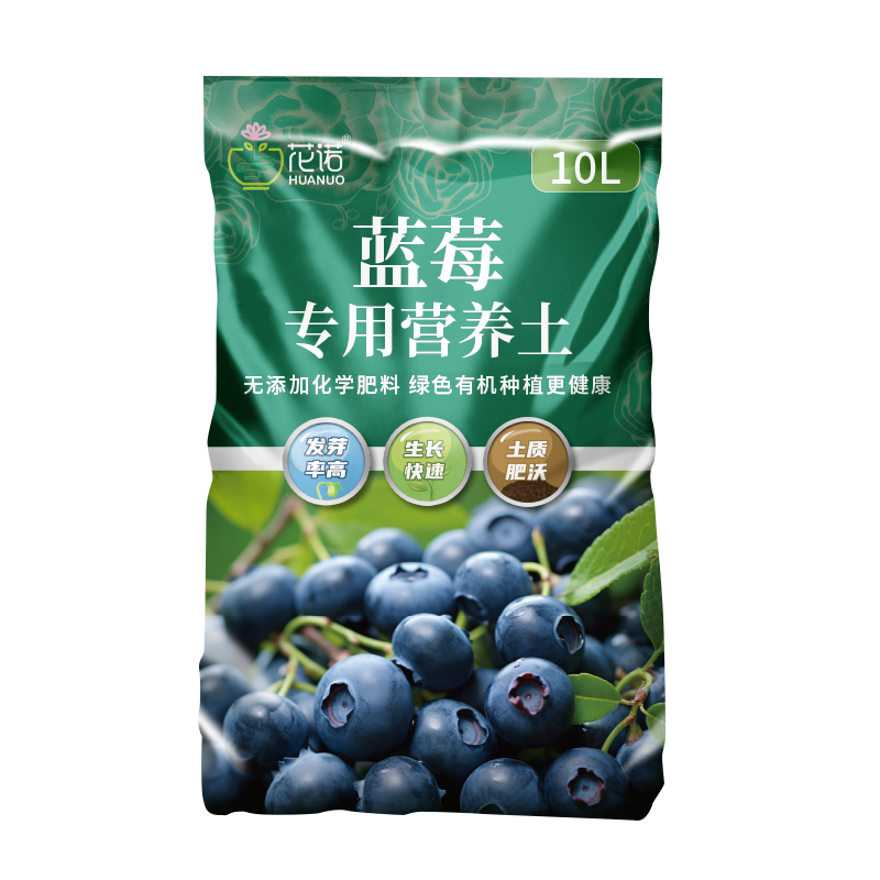 蓝莓专用土蓝莓树营养土瓜果树通用土壤蓝莓盆栽种植土有机土肥料