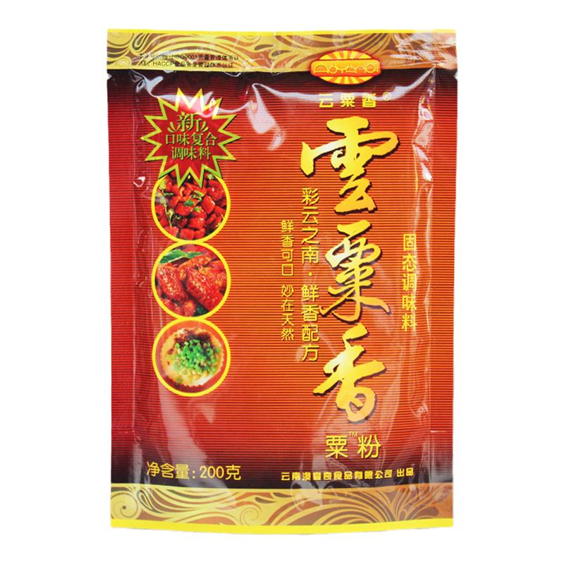 云南粟粉商用粟香粟粉烧烤辣椒油专用大壳栗香粉云栗粉澳宴奇调料