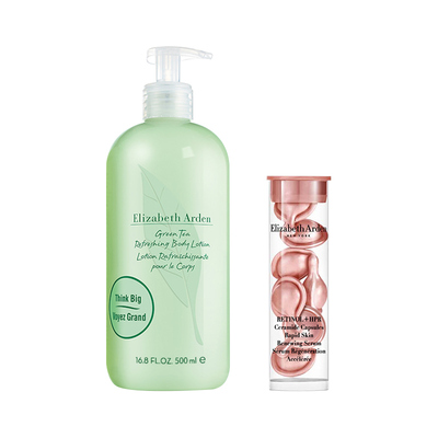 雅顿粉胶囊次抛精华+绿茶身体乳