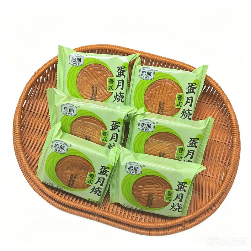 忠航蛋月烧蛋皮月饼苏子味山楂味月饼