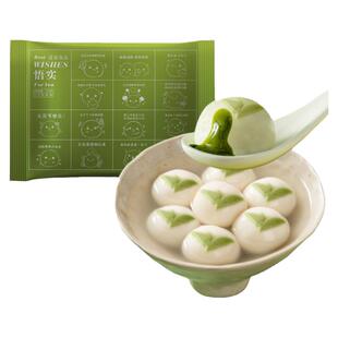清真龙井茶汤圆抹茶多种口味大元宵节家用手工糯米糍芋圆速冻早餐