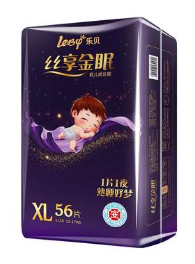 乐贝丝享金眠超薄透气拉拉裤