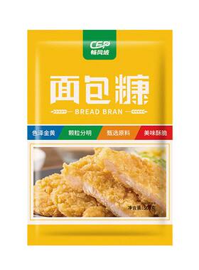 金黄面包糠油炸脆皮炸鸡酥脆鸡排裹粉南瓜饼炸粉酥肉面包糖鸡柳