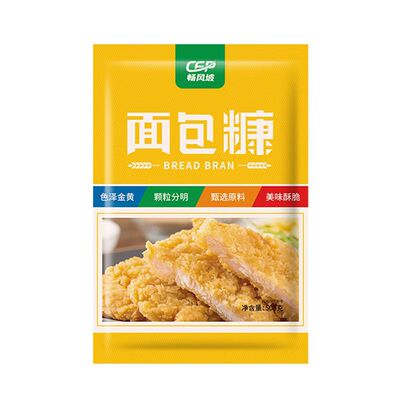 金黄面包糠油炸脆皮炸鸡酥脆鸡排裹粉南瓜饼炸粉酥肉面包糖鸡柳