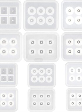 珠子合集滴胶模具CoolDIY硅胶