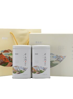 2026新茶千岛银针明前特级礼盒装