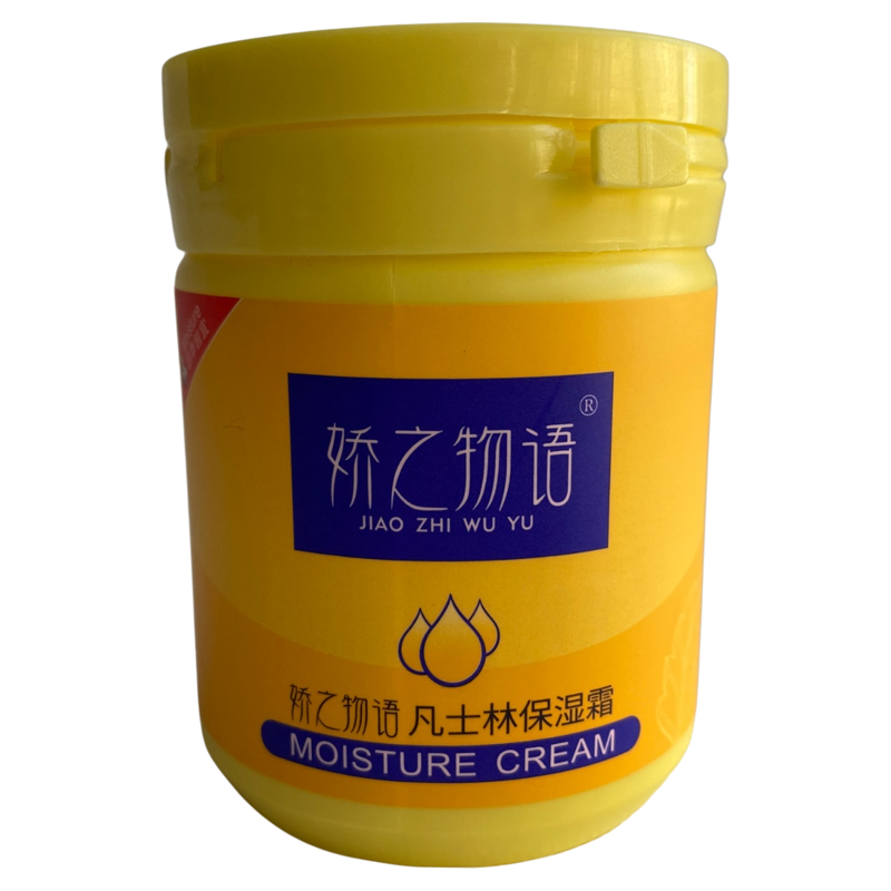 娇之物语凡士林保湿霜补水滋润面霜身体乳液正品