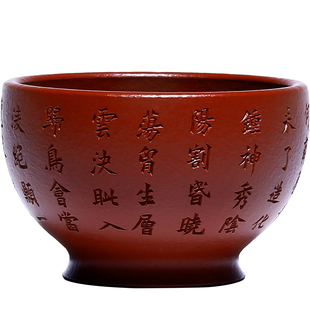 和泥有缘 宜兴纯全手工紫砂杯原矿大红袍刻绘望岳 茶杯品茗主人杯