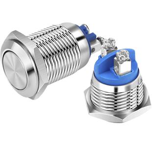 8 10 12 16 19mm金属按钮开关小圆形自锁复位点动门铃开关焊接式