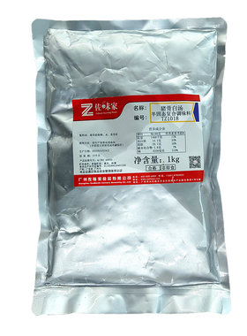 佐味家猪骨白汤大骨白汤浓汤宝