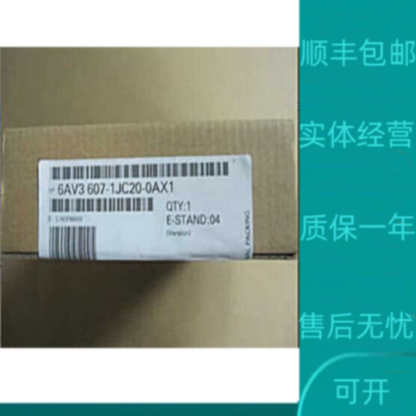 议价西门子6AV3607-1JC20-0AX1操作员面板OP7/PP LC显示屏LED背景