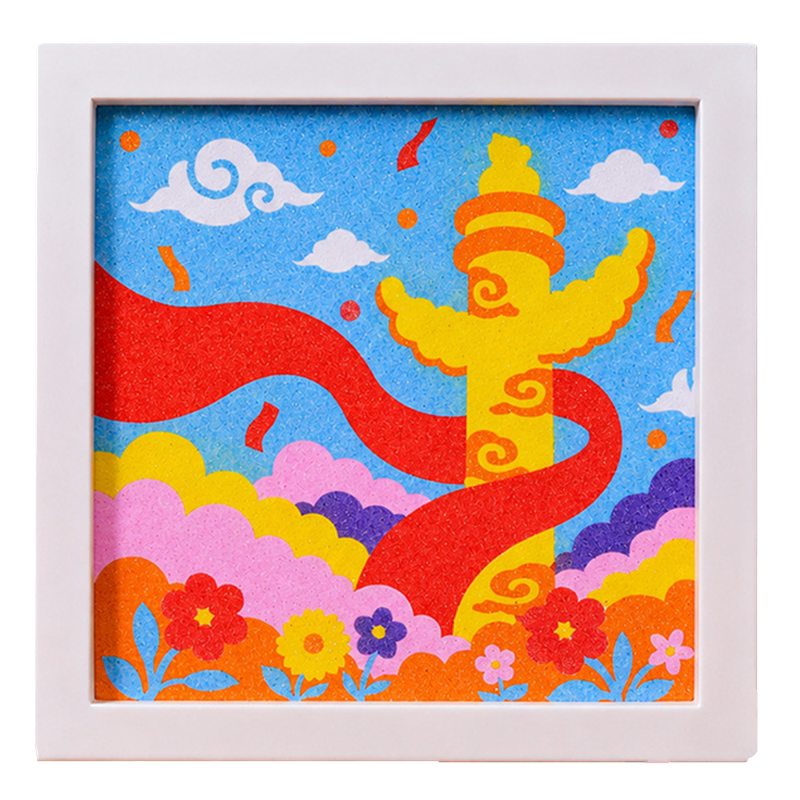 国庆节diy沙画相框材料包 儿童爱国主题手工彩砂画幼儿园环创礼物